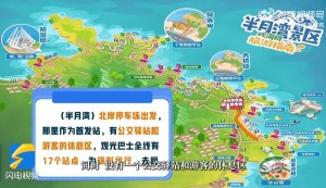 乘著環(huán)海巴士跨越山海，打卡海濱城市威海的專屬浪漫！
