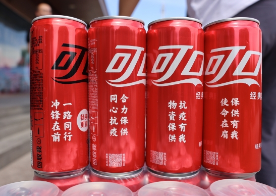 春風(fēng)催&ldquo;新綠&rdquo;， 探尋中糧可口可樂綠色工廠的秘密