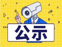 9月1日起，威海新增交通技術(shù)監(jiān)控設(shè)備,系好安全帶