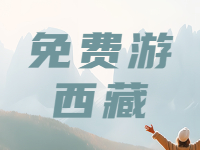 山東人持身份證，免費游這4家景區(qū)